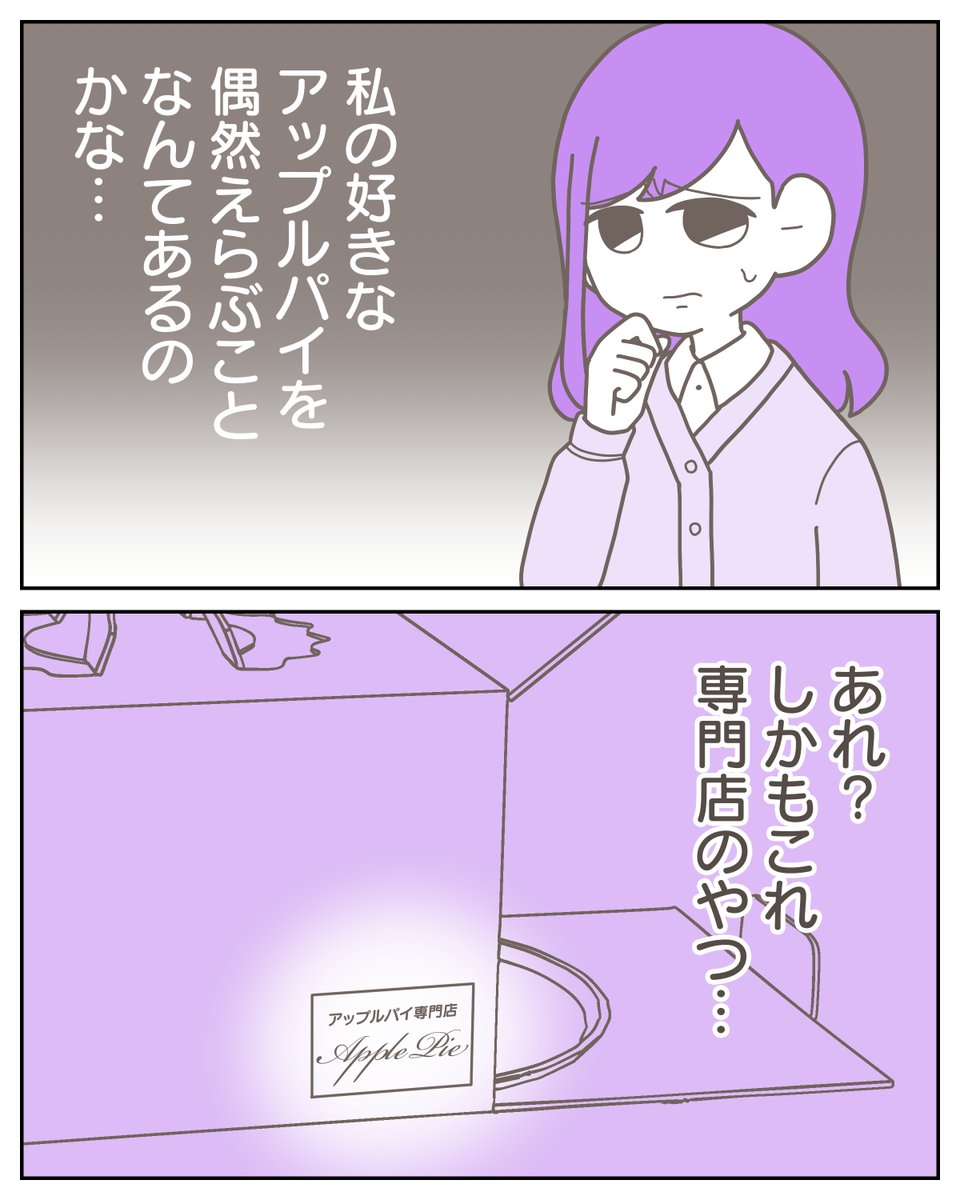 (10/12) 