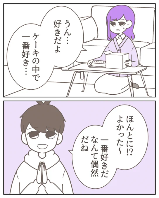 (10/12) 