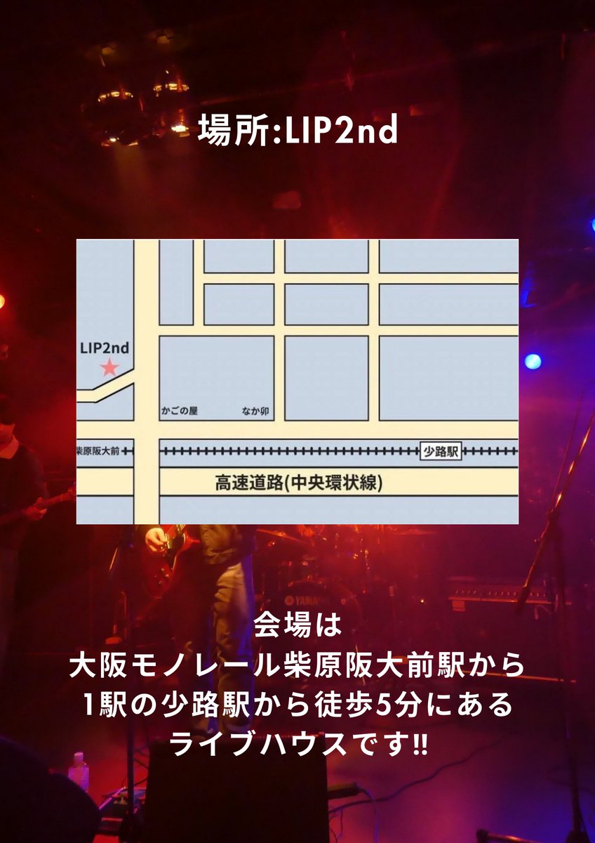 folk_ou's tweet photo. お待たせしました新歓ライブ1日目のタイムテーブルになります！！

途中参加途中退室OK！2.3回生との交流時間（インタミ）もあります！

少しでも軽音に興味のある方！その友達！ライブハウスにてお待ちしております^^

ワンドリンク制になるため600円だけお忘れないようお願いいたします！ https://t.co/vRu26ozGHi