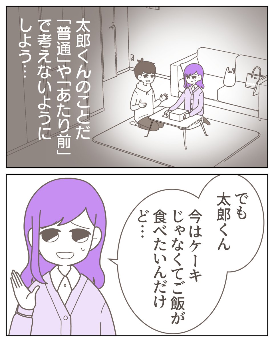 (11/12) 