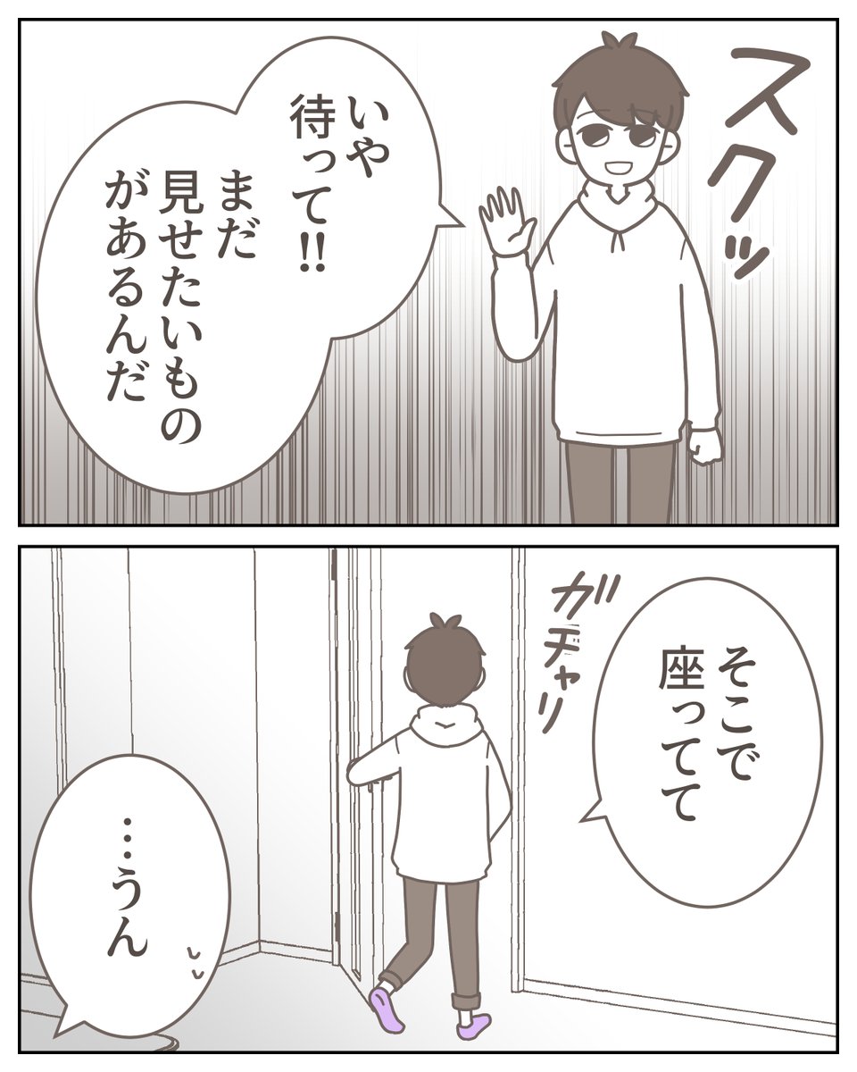 (11/12) 
