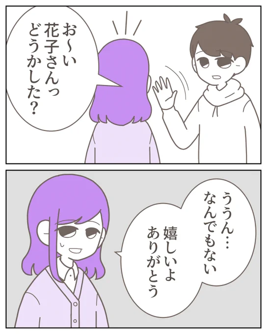 (11/12) 
