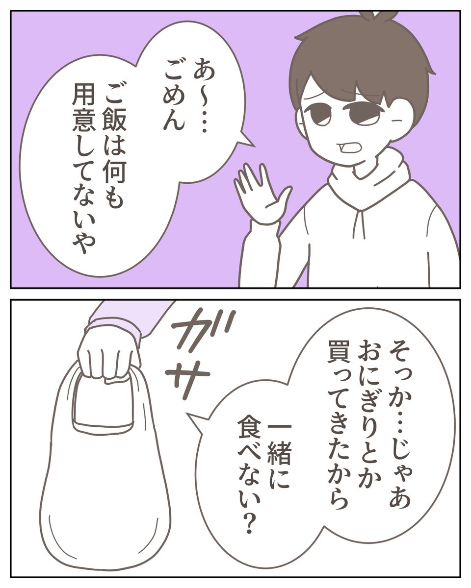 (11/12) 