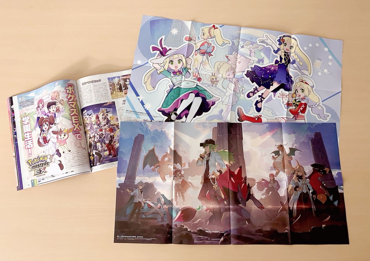 週刊ファミ通 2025年4月10日発売号付録 『ポケマスEX』両面ビッグ
