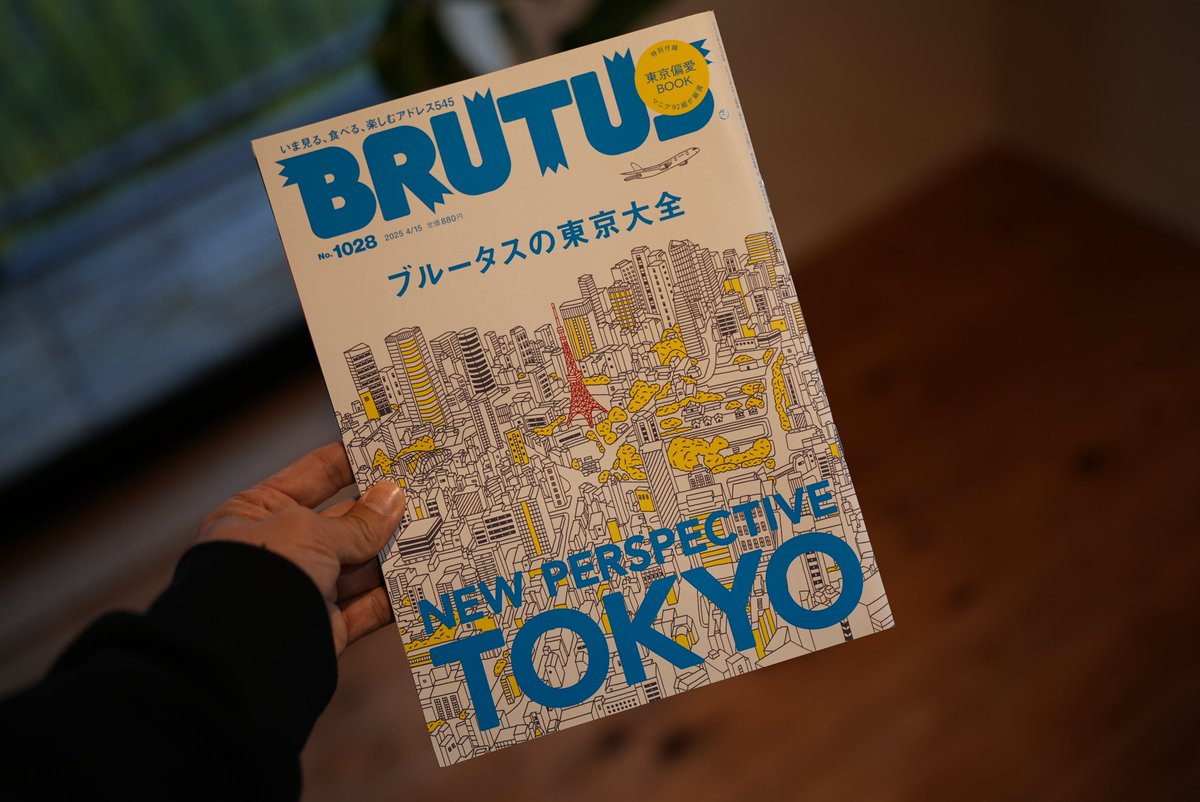 ヒデ (@hidepon_art) on Twitter photo 弾丸で日本に一時帰国中。ふと立ち寄った本屋で、友人のイラストレーターが『ブルータス』の表紙を手がけているのを見つけた。彼がずっと夢のひとつとして描いていたことだったから、本当に嬉しかった。夢は叶えるものだね。感動をありがとう。
<a href="/mic0319/">川上 貴士 | Takashi Kawakami</a>
#BRUTUS 弾丸で日本に一時帰国中。ふと立ち寄った本屋で、友人のイラストレーターが『ブルータス』の表紙を手がけているのを見つけた。彼がずっと夢のひとつとして描いていたことだったから、本当に嬉しかった。夢は叶えるものだね。感動をありがとう。
<a href="/mic0319/">川上 貴士 | Takashi Kawakami</a>
#BRUTUS