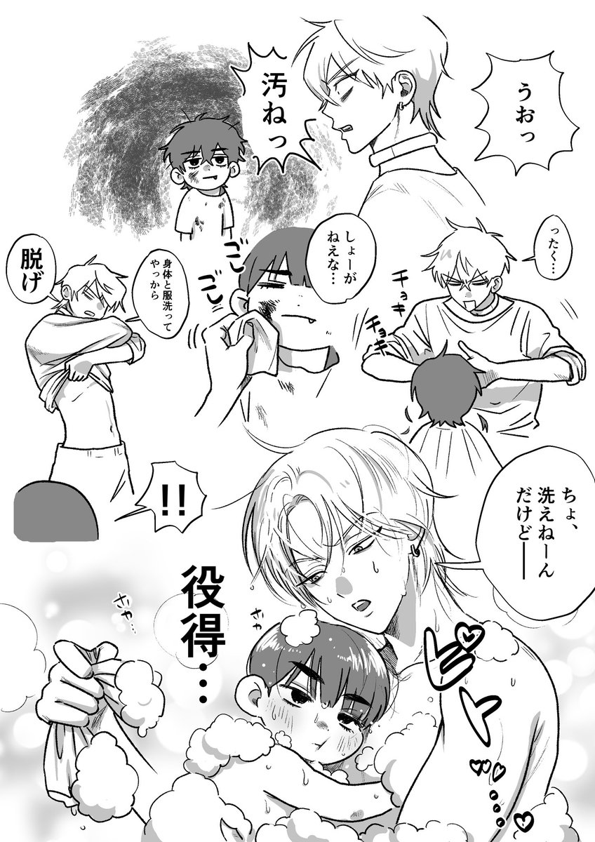 ivtl
幼児化 