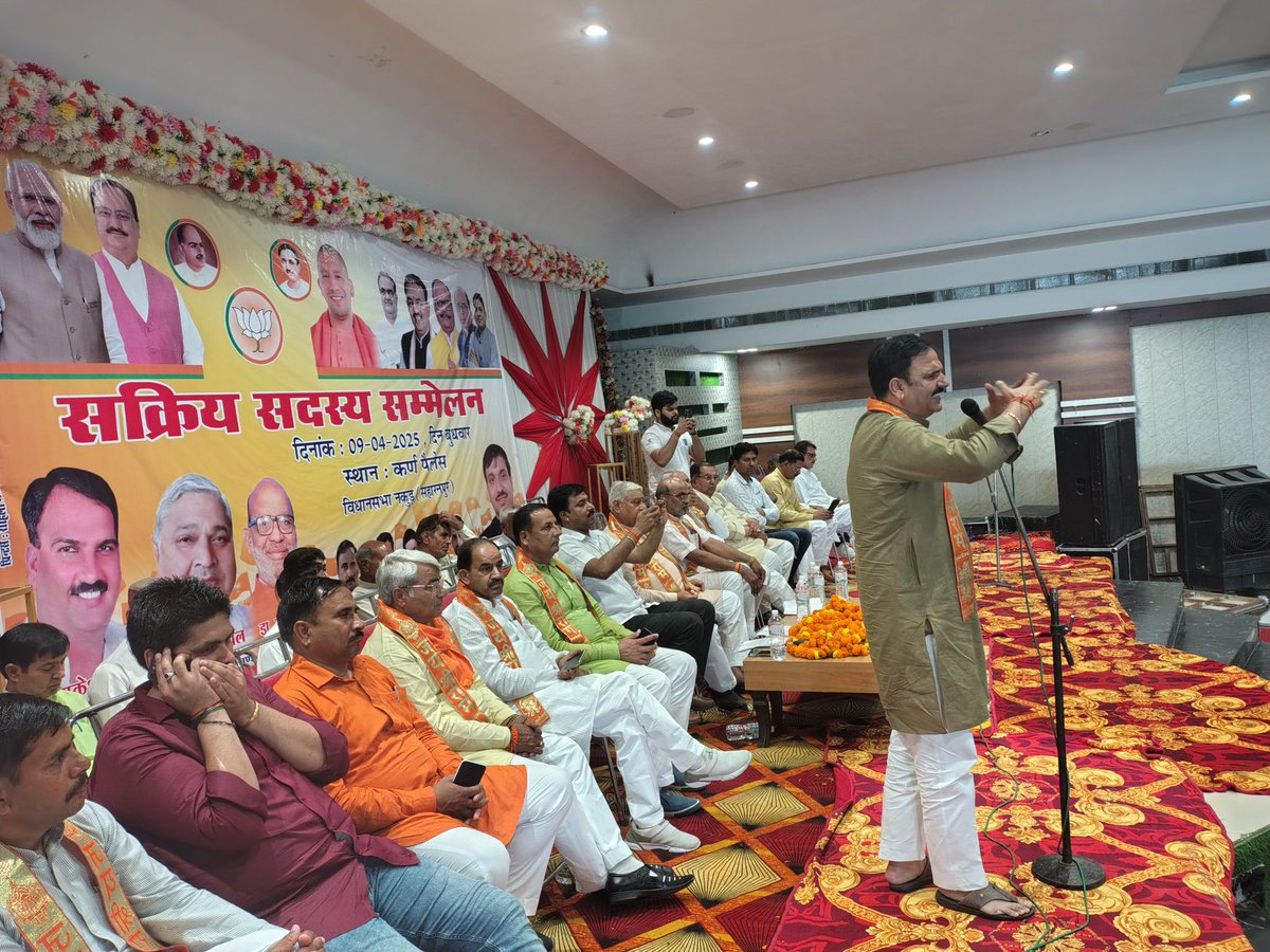 SushilChhapar's tweet photo. सक्रिय सदस्य सम्मेलन,नकुड विधानसभा https://t.co/4QrrW6JPN5