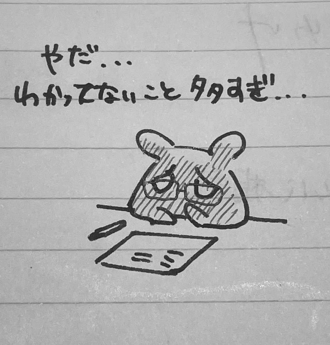 後輩が入ってくるから自分が出来ることを数えためん！