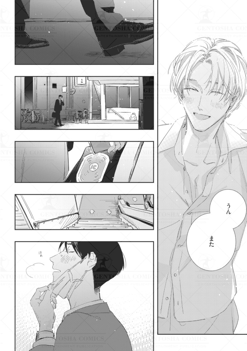 ‧˚꒰꒰ 本日発売🖤リンクス5月号 ꒱꒱˚.

✍┈ 本文紹介 ┈✍
 #ののこ 先生
『愛してるを伝えるときは』

 💐読切:『愛してると思うならば』
 ꒰🤍┈ 待 望 の 続 編 ┈🤍 ꒱
 「憧れの先輩に、少しでも近づけたら--」
 とある会社の喫煙所から始まった、
 大人のピュアラブストーリー。💕 
