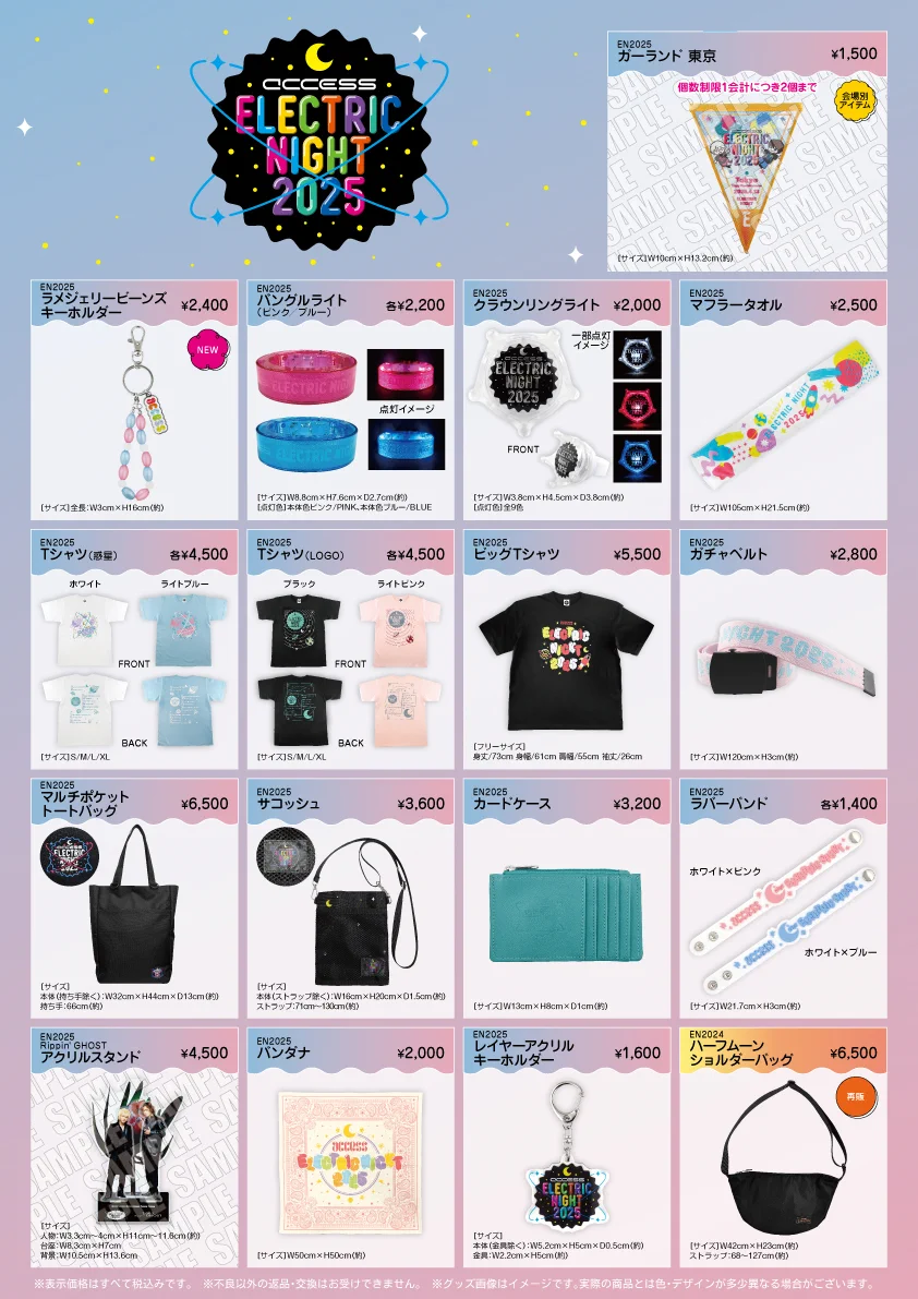 【新品 未開封】横浜流星 2025Étoile Filanteグッズセット GoFPJ5MbAAAuwuz?format=webp&