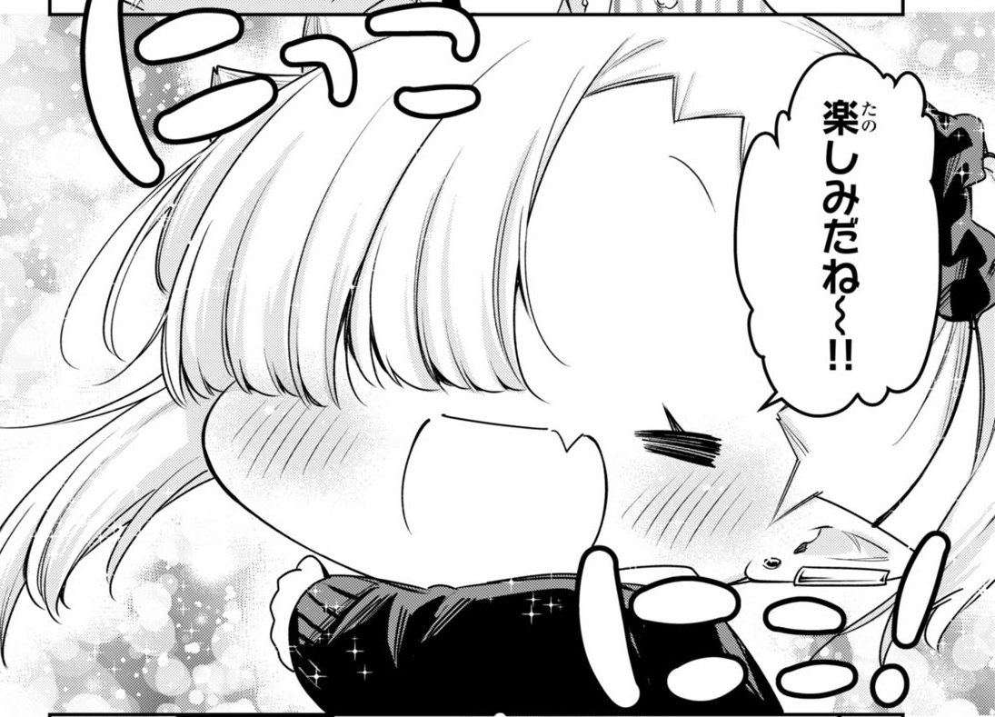 最後まで見ていただきありがとうございます✨ ちゃんと吸えない吸血鬼ちゃん 第1話でした!
本日4/9に単行本最新8巻発売されました!!おかげさまでアニメ化も決定でございます!!!どうぞよろしくお願いいたしますー!!🧛♂️🍼🎉❤️