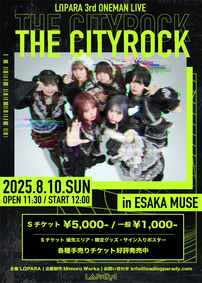 LΩPARA_official on X: 