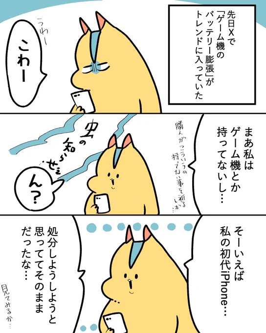 (1/4) 