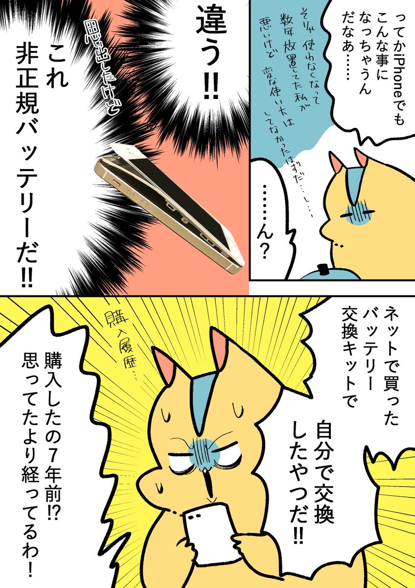 (2/4) 