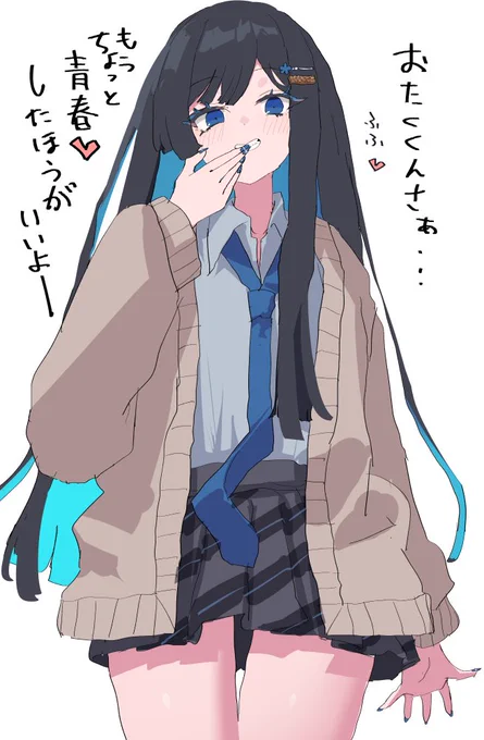 ぎゃるばみ 