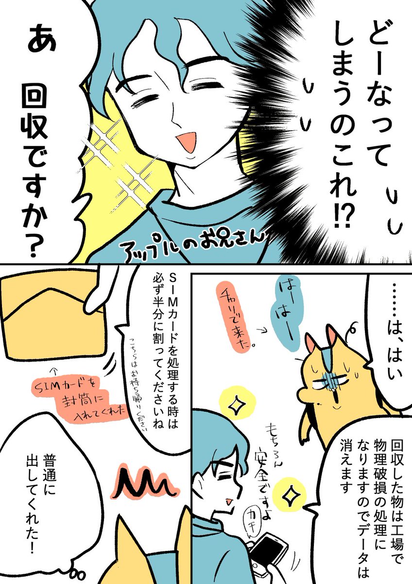 (3/4) 