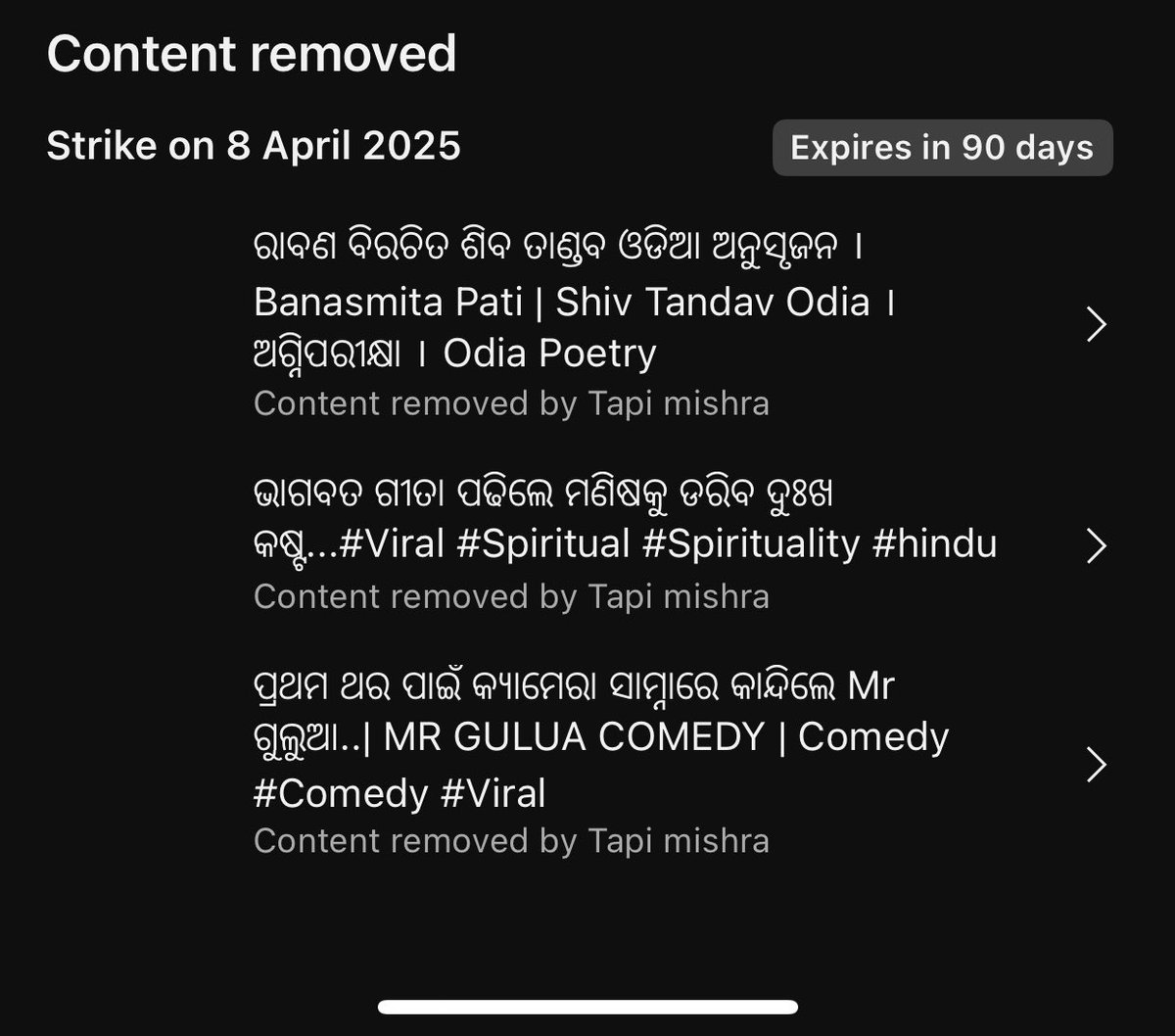 iamAuthorMaya's tweet photo. I am attaching the screensort of the fake strike . How on earth , a podcasts can be taken down by YouTube as a song ? https://t.co/zjNW0PRMcF