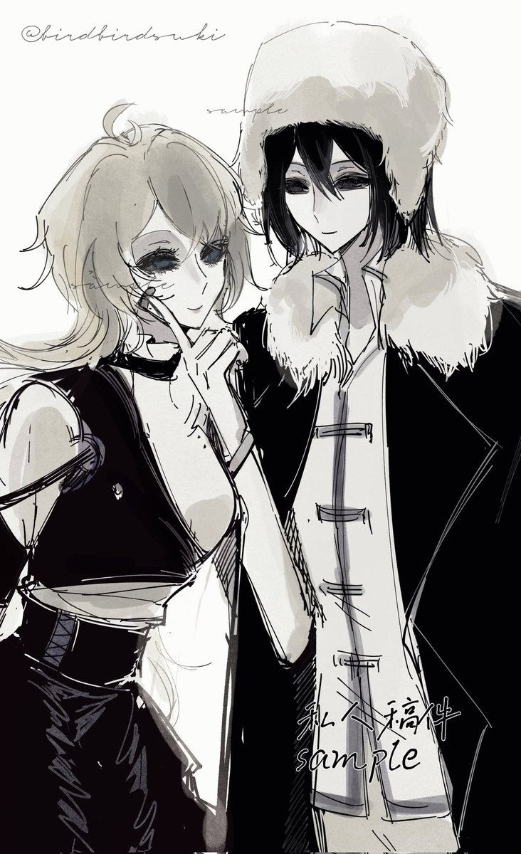 birdbirdsuki's tweet image. Private entrustment