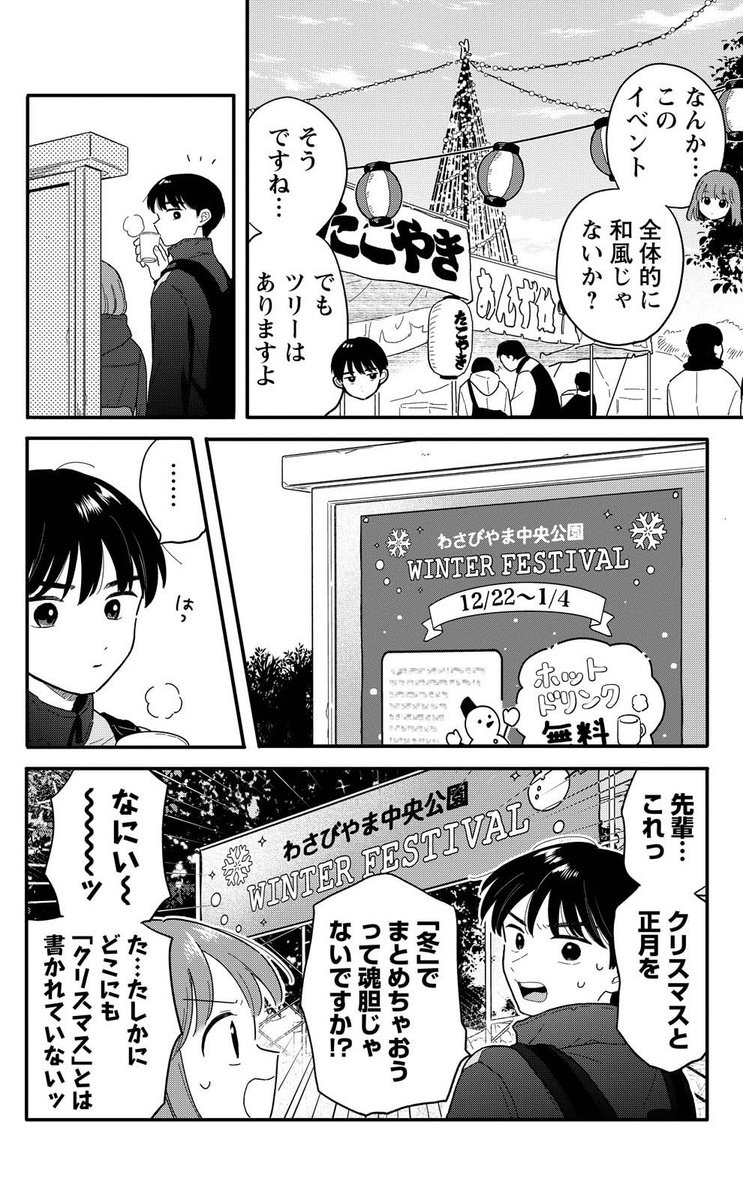 (2/4) 