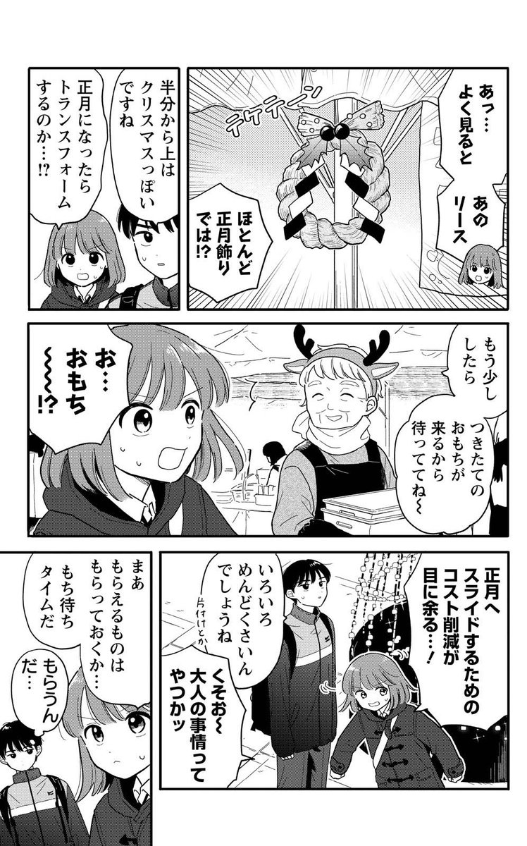(2/4) 
