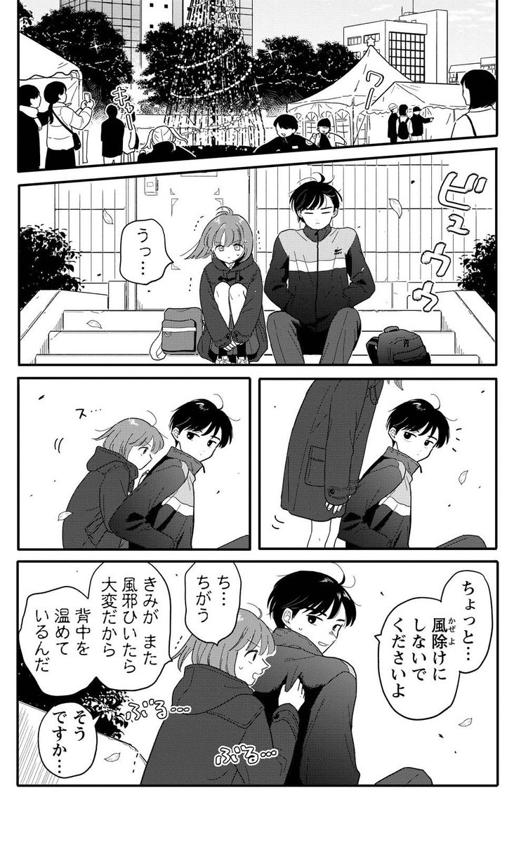 (2/4) 