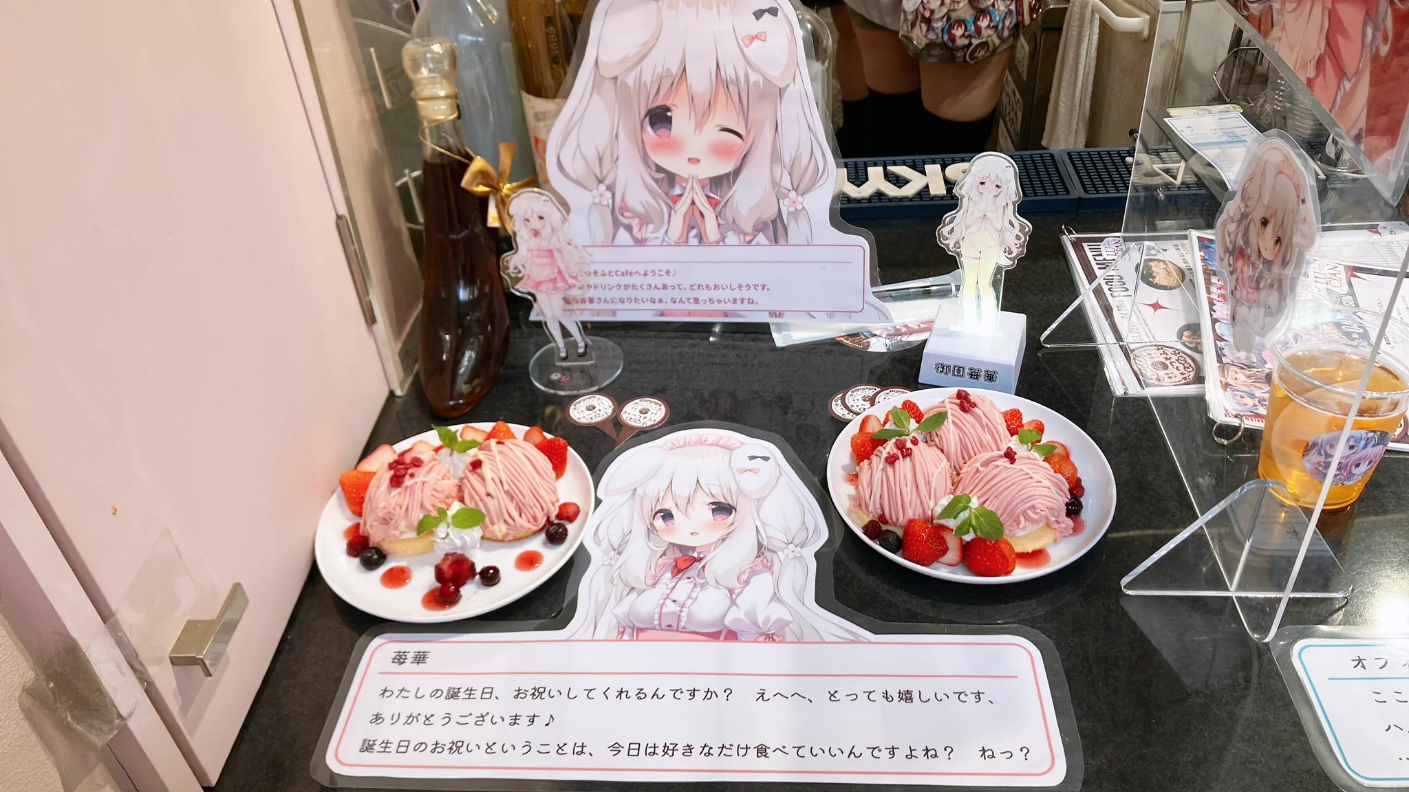 しらたま❄️『とける風花とシロうさぎ』発売中❕🐇 en X: 