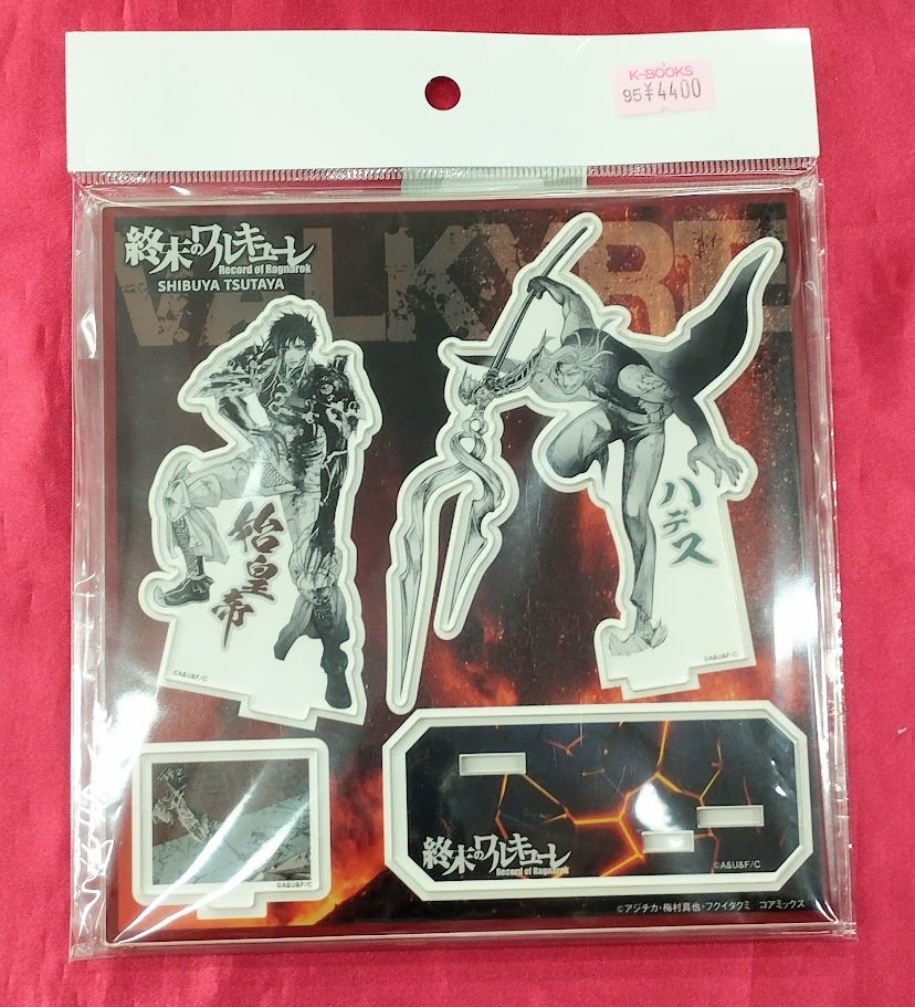 終末のワルキューレ 始皇帝 vs ハデス アクリルスタンド tsutaya 終末