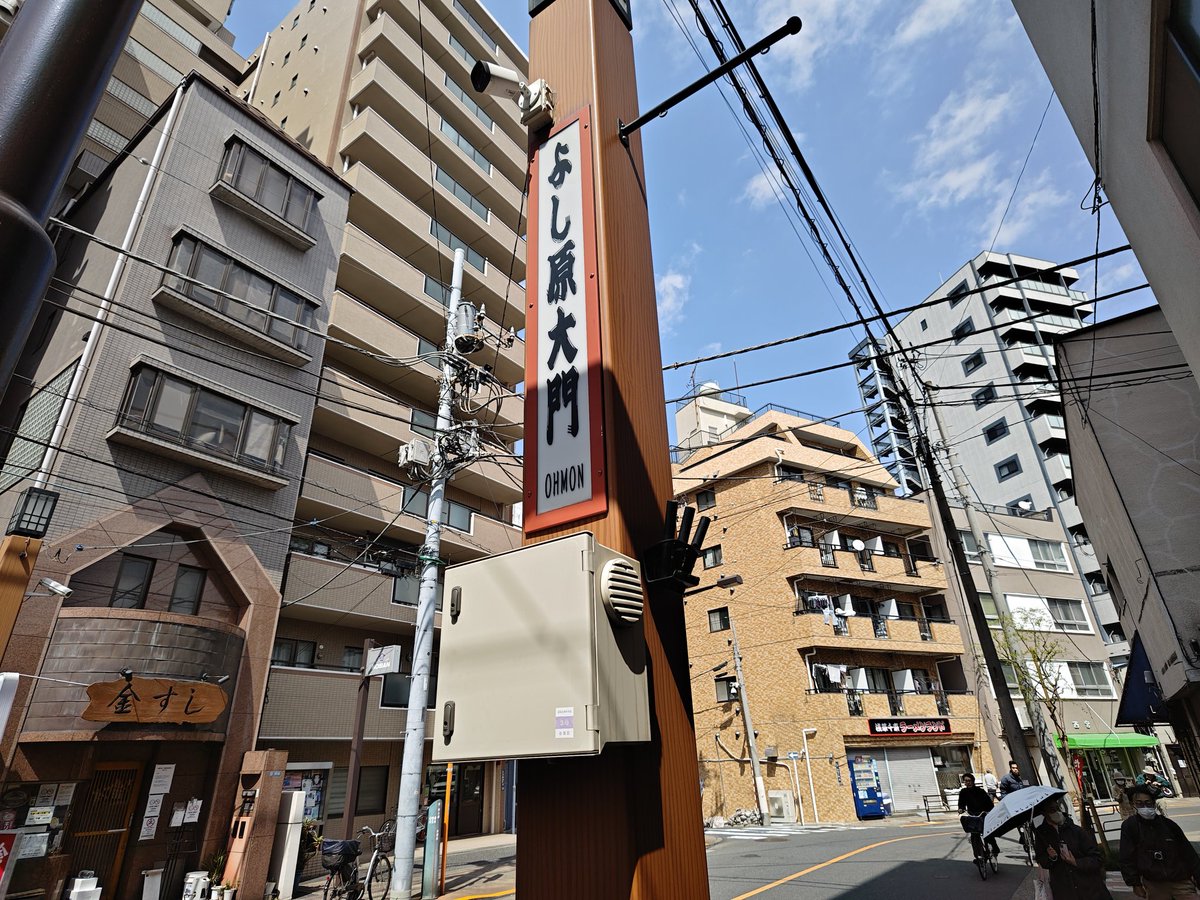 smithsyoshi's tweet photo. そして #吉原大門　#耕書堂 です。ドラマで #蔦重 が #瀬川 に一緒に店やらねえか? と言ってましたね。#駿河屋 の親父さんには、門の近くなら安��だと説明してました。#大河べらぼう　#べらぼう　#蔦屋重三郎 https://t.co/rUXJHaDFux