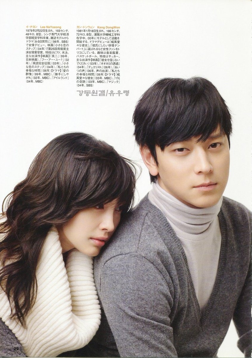 강동원X이나영 같은 미인 그림체가 주는 안정감Translate post