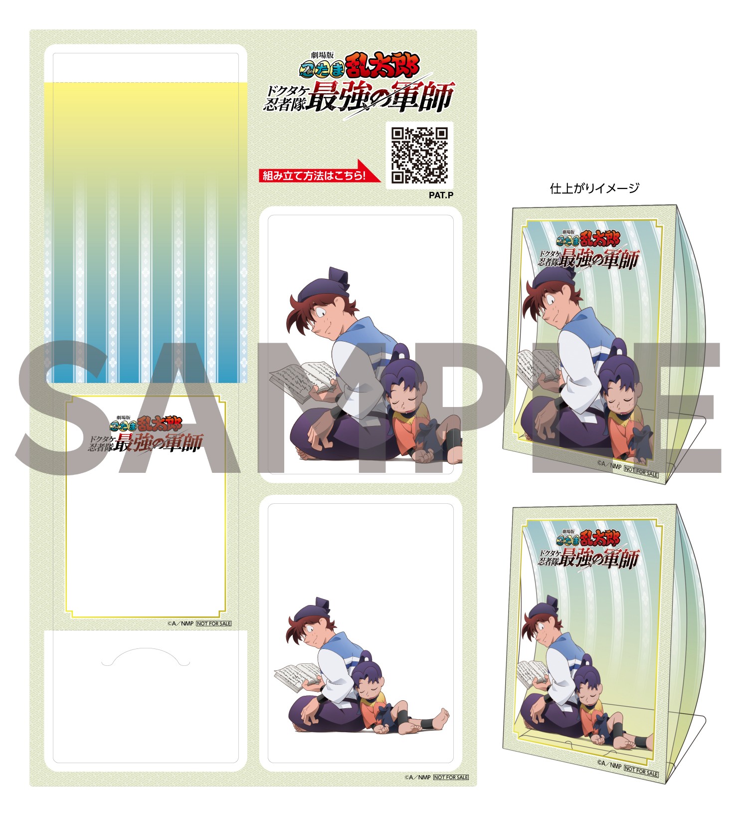 楽天ブックス on X: 