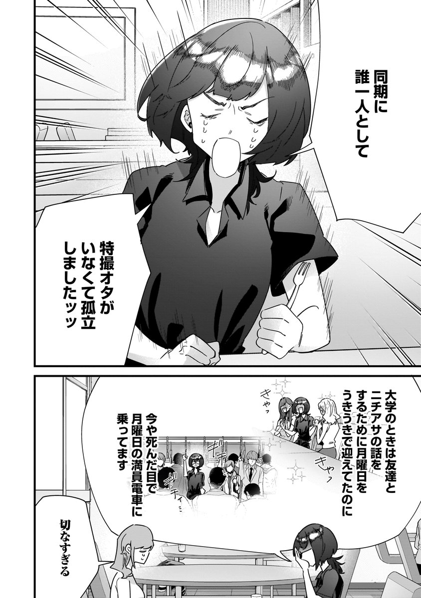 (2/6) 