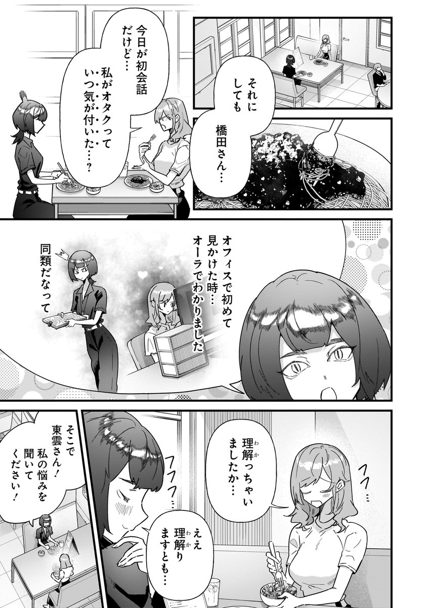 (2/6) 