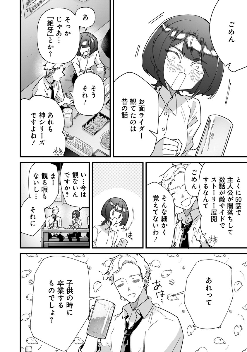 (2/6) 