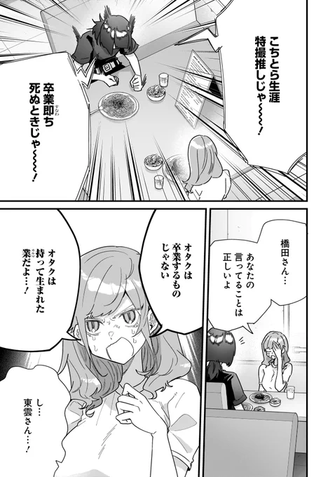 (3/6) 