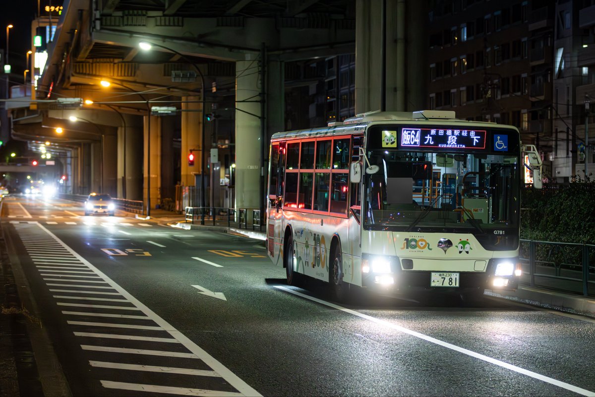 K_B_BUS's tweet photo. 都営バス   E-G781   2PG-MP38FK https://t.co/c7AcYm4rZk