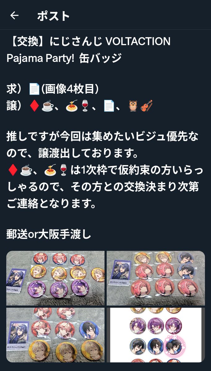 桜華 tweet media