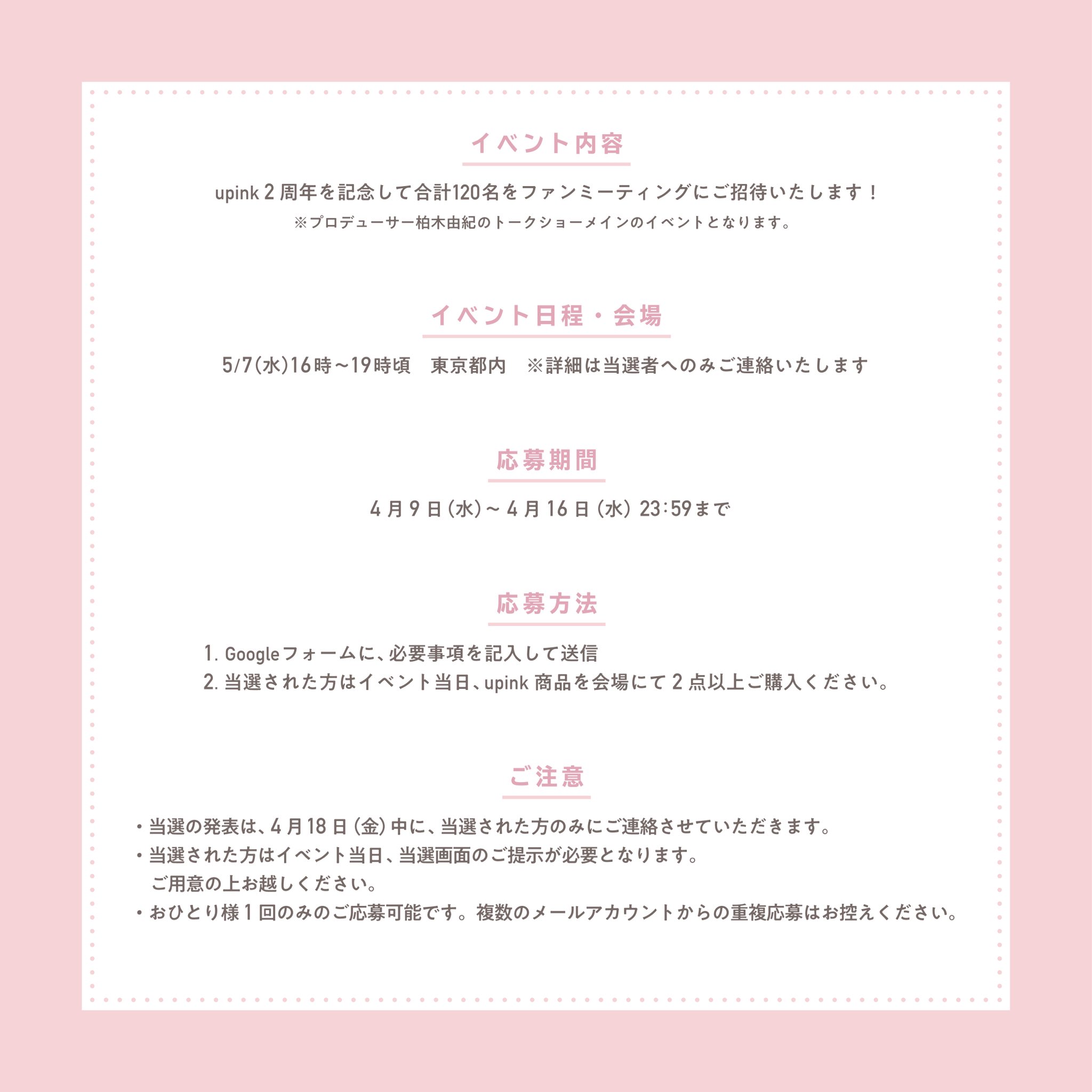 柏木由紀 (@Yukiriiiin__K) / X