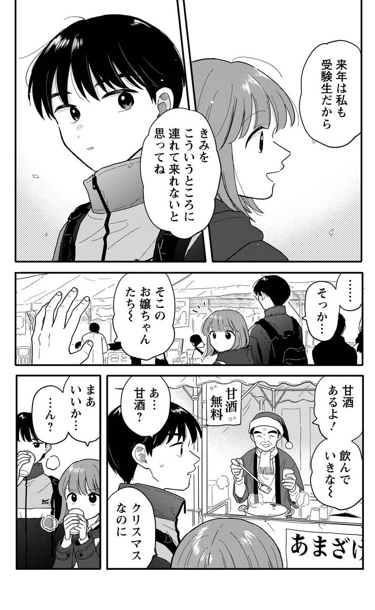 (1/4) 