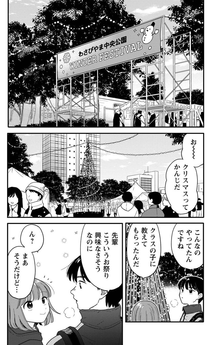 (1/4) 