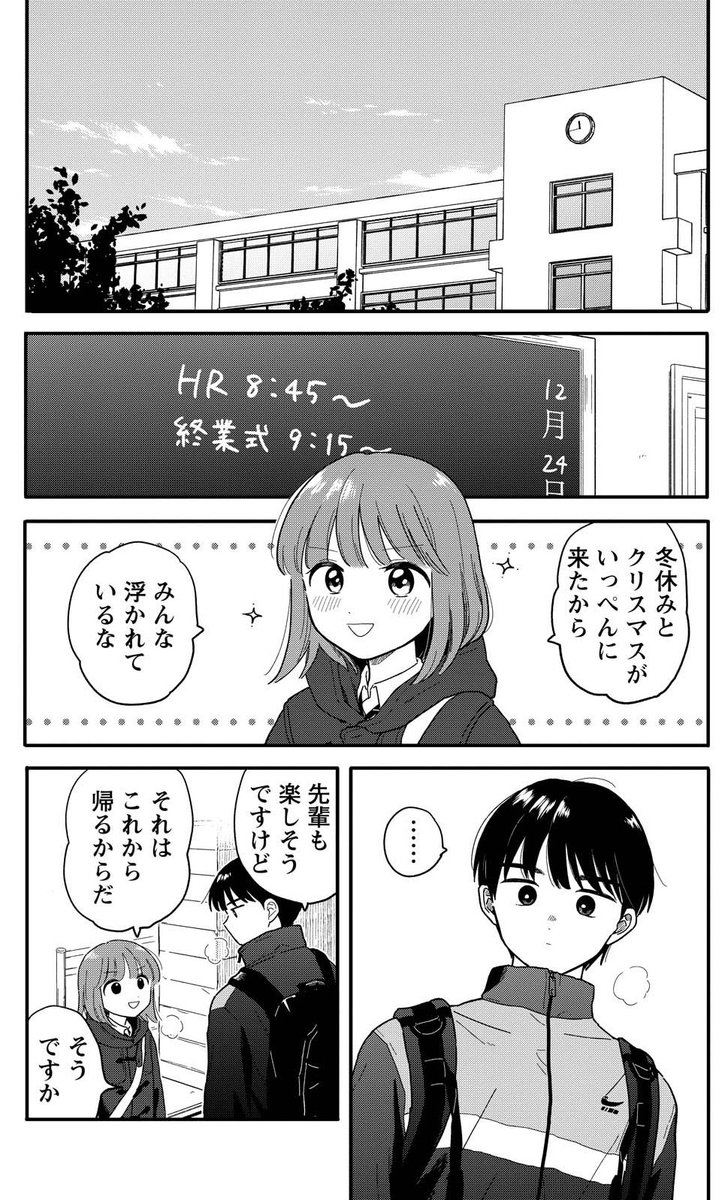(1/4) 