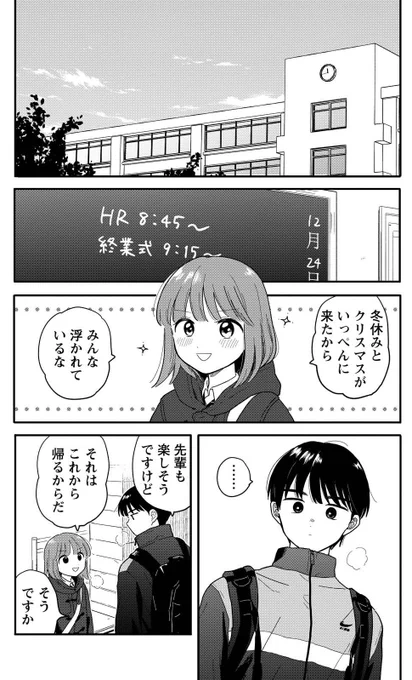 (1/4) 