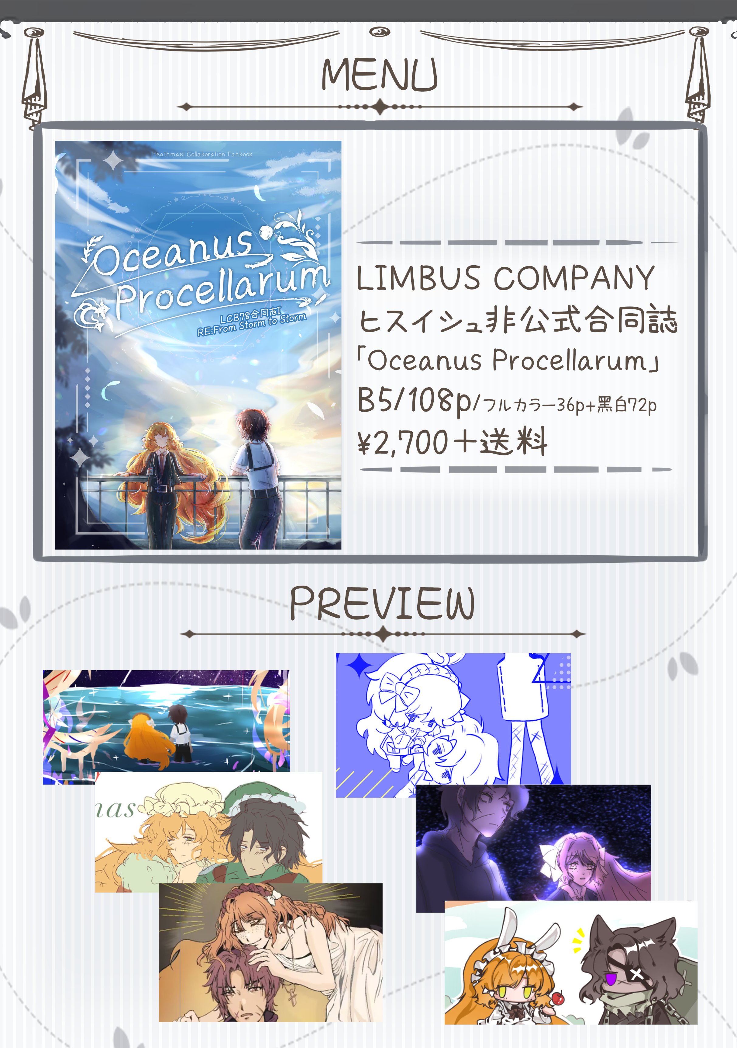 紫*音様 6月は開運&金運✨本日開運日❗️魔術✨北の国に春❣️妖精女王 紫*音様 6月は開運&金運✨本日開運日❗️魔術✨北の国に春