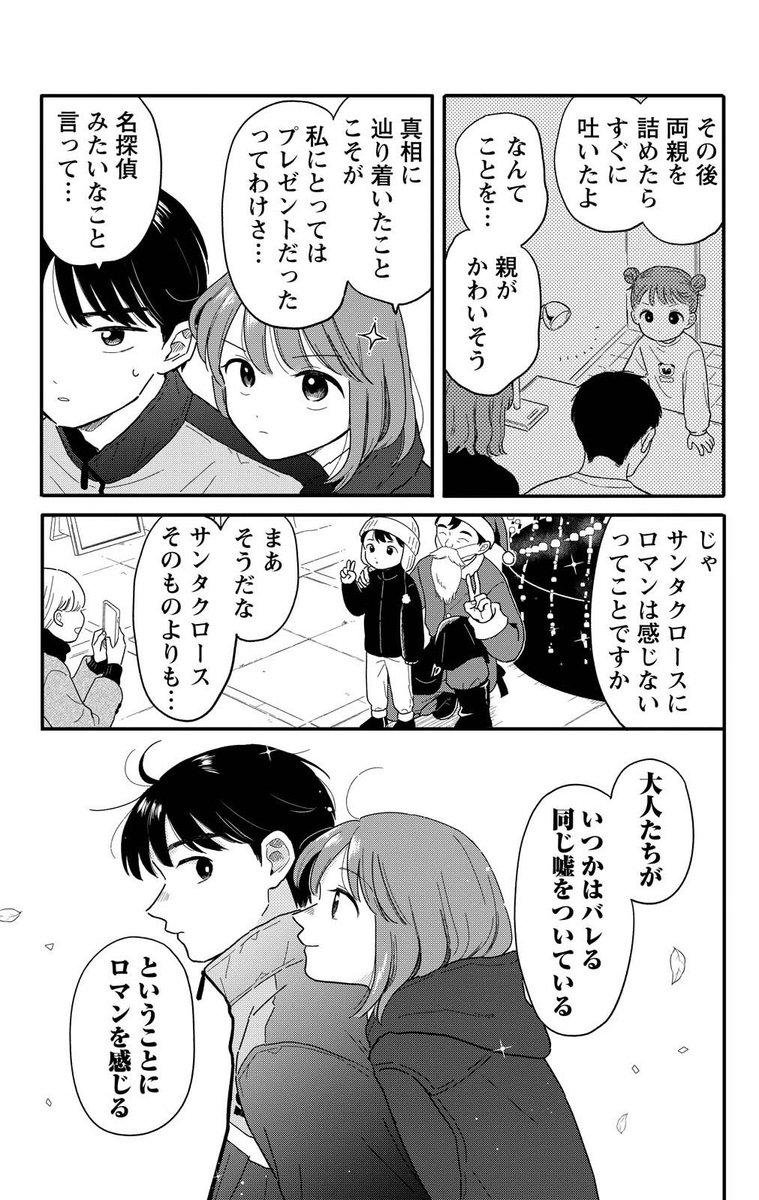 (3/4) 