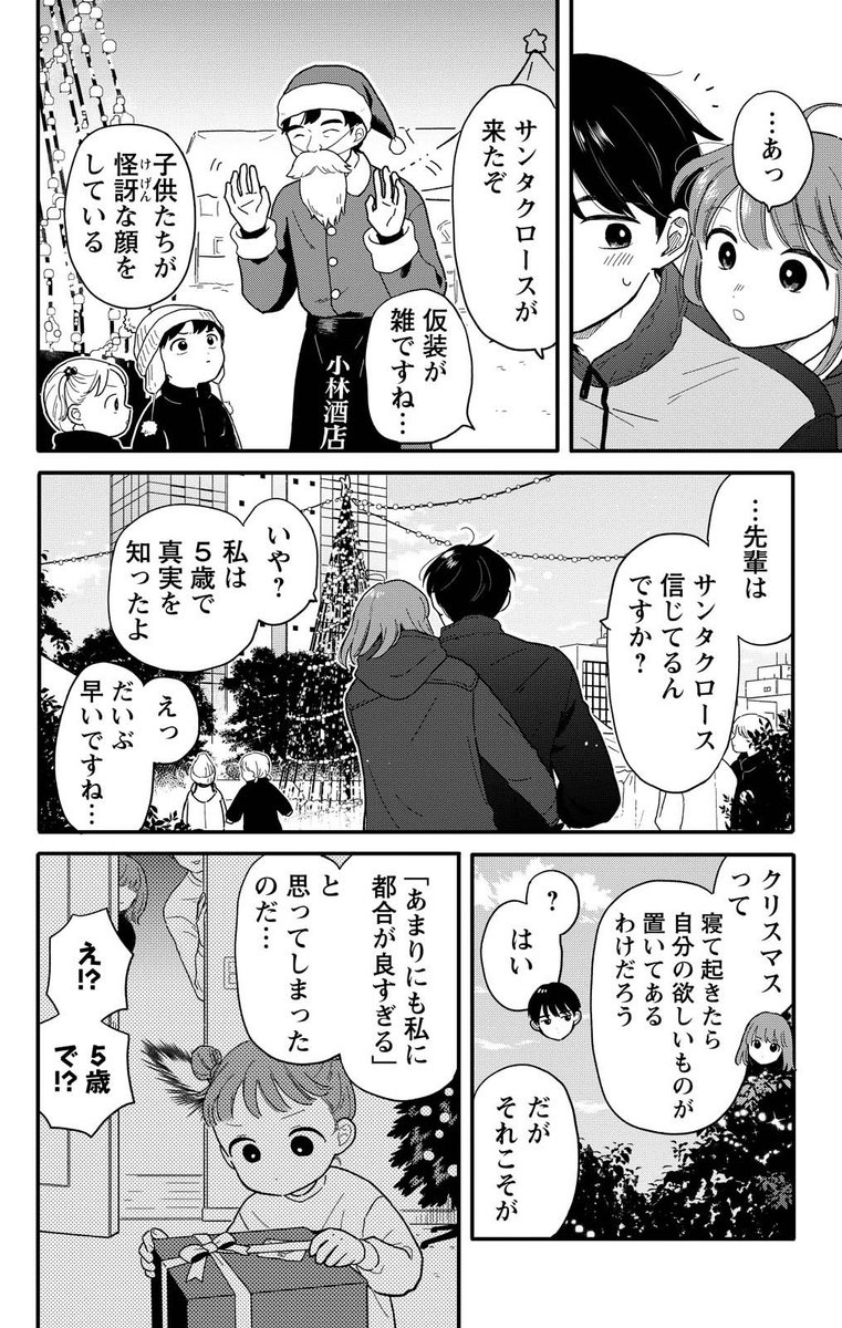(3/4) 