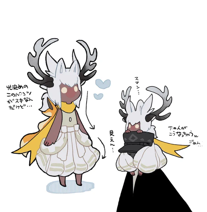 でもすきだからめちゃくちゃはいてる 
