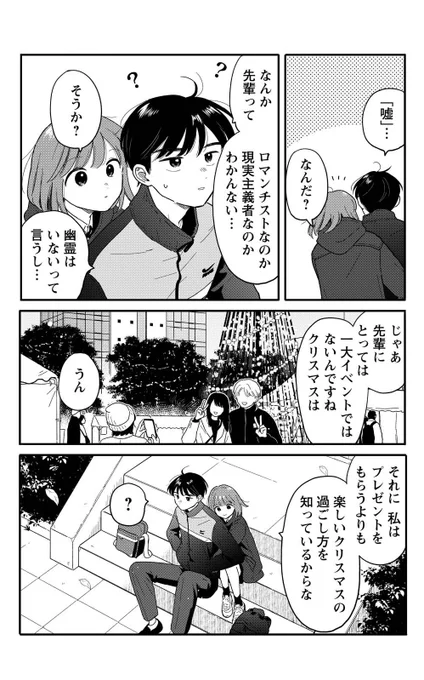 (4/4) 