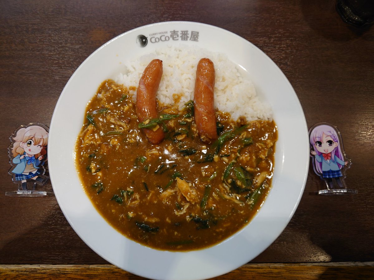 yzfken1's tweet photo. ボッさん@ValtteriBottas をリスペクト。(⁠・⁠∀⁠・⁠)b #だも豊 #cococurry
私は西尾市～https://t.co/p1qFNFClrG、CoCo壱番屋 西尾寄住店にいました https://t.co/faAq6kEDYh
