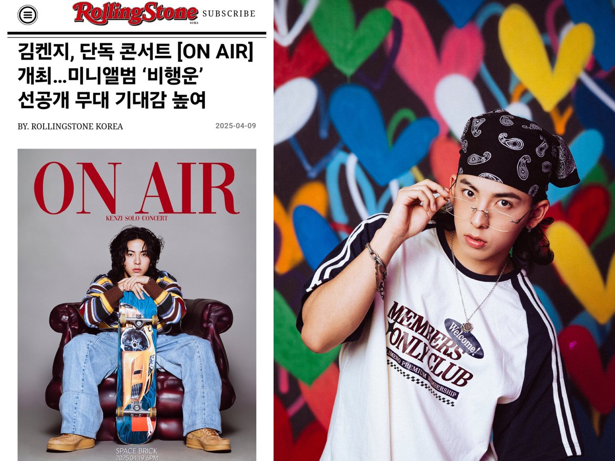 bacecampstudio's tweet photo. [롤링스톤 코리아]
김켄지, 단독 콘서트 [ON AIR] 개최…미니앨범 ‘비행운’ 선공개 무대 기대감 ↑
#kimkenzi #kenzi #김켄지 #bacecampstudio #베이스캠프스튜디오 

https://t.co/zGfKMA45oE https://t.co/VY3YkC4Ccu