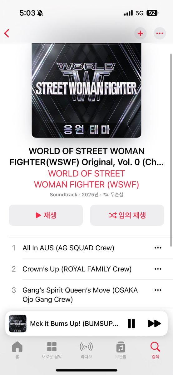nozedlrow's tweet photo. 꺄 이게선물이지 https://t.co/455NpIvwHA
