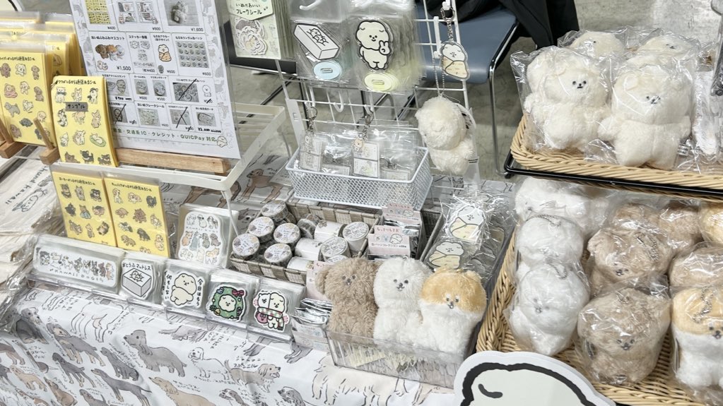 【 #サッポロモノヴィレッジ 】
札幌で行われるサッポロモノヴィレッジへ
今年も出展します!『5月3日』のみの出展🙏
・ブースNo.D-147
・大和ハウス プレミストドーム
・10:00〜17:00

いぬ、もさお新グッズ、もちろんあります🐕
今年も札幌、たのしみだー!!! 